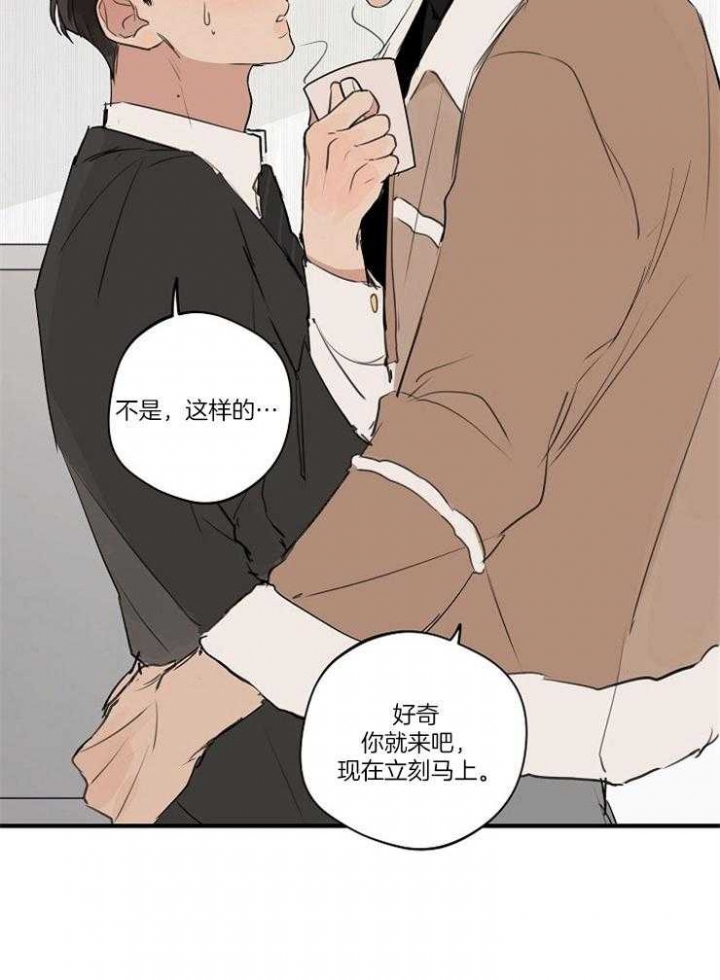 《灵感之源》第83话 第28页
