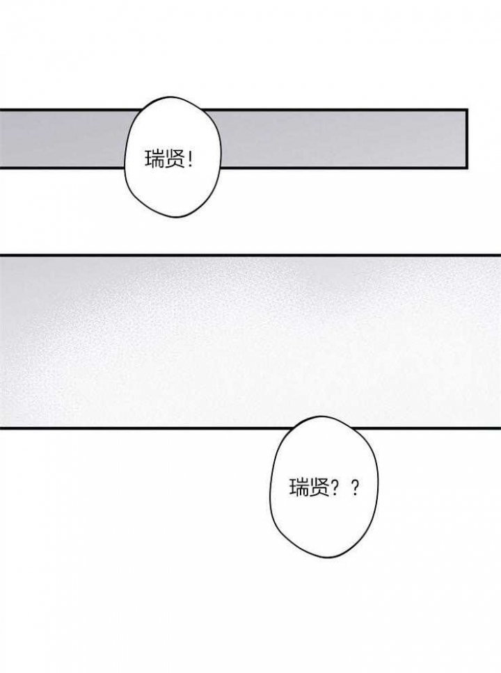 《灵感之源》第80话 第1页