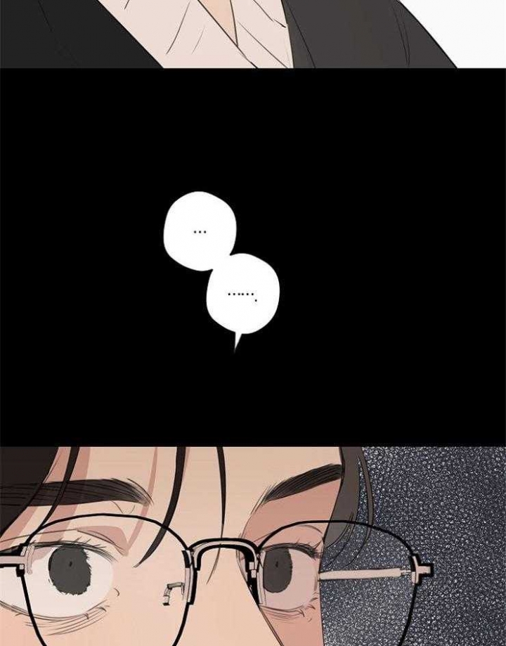 《灵感之源》第80话 第20页