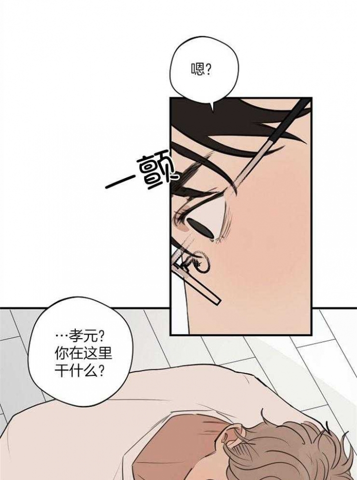 《灵感之源》第80话 第2页