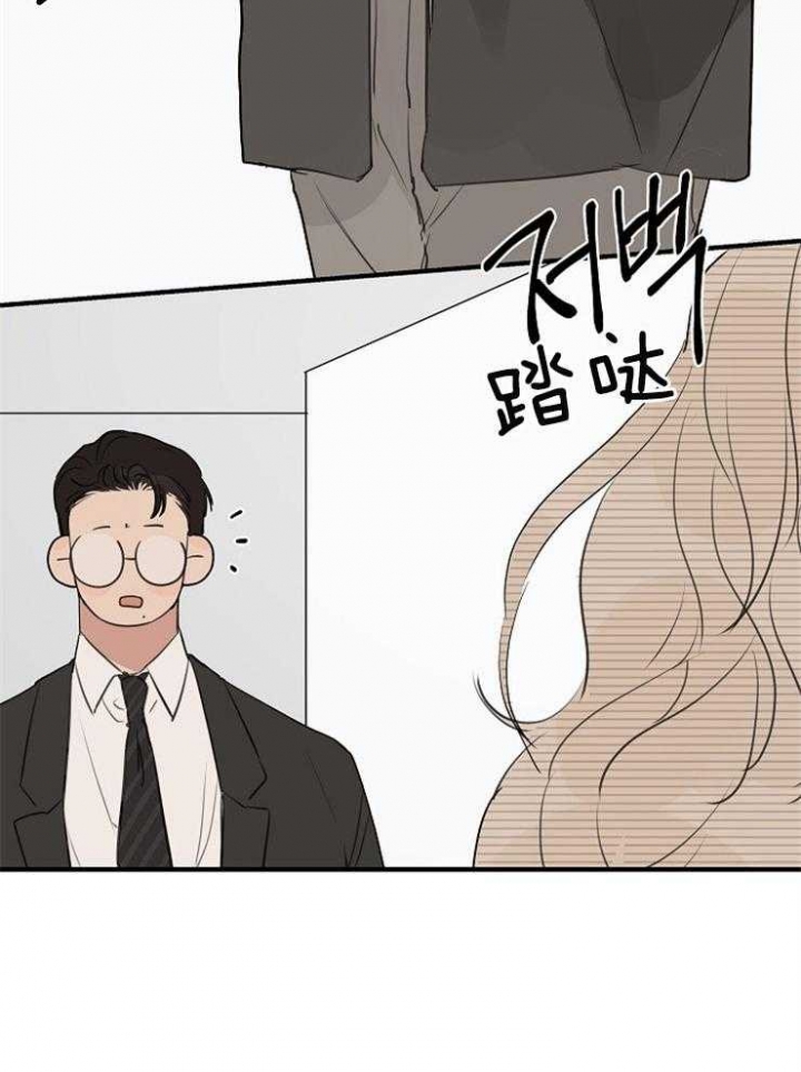 《灵感之源》第82话 第3页