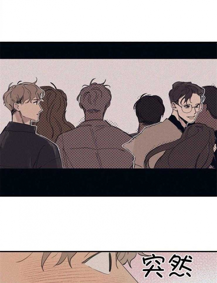 《灵感之源》第81话 第10页