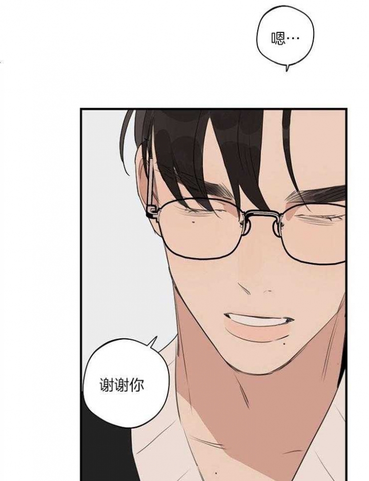 《灵感之源》第81话 第18页