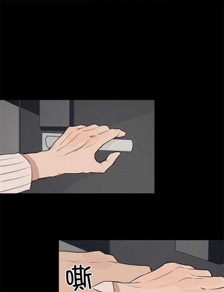 《灵感之源》第81话 第22页
