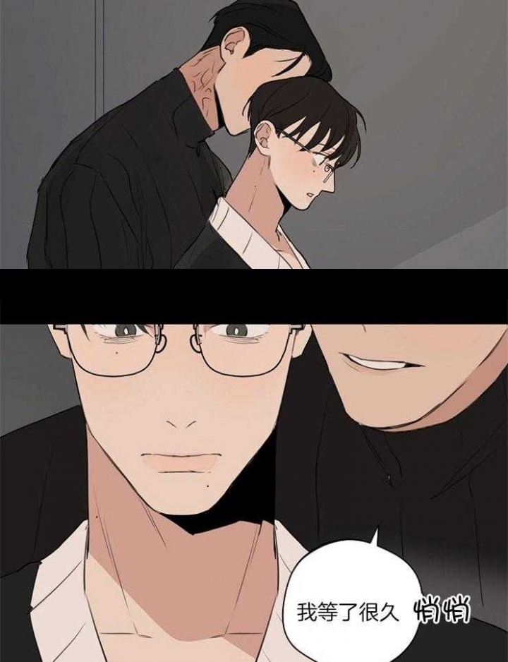 《灵感之源》第81话 第24页