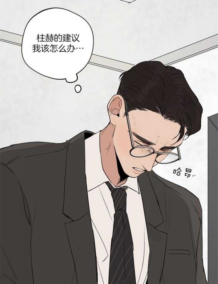 《灵感之源》第81话 第28页