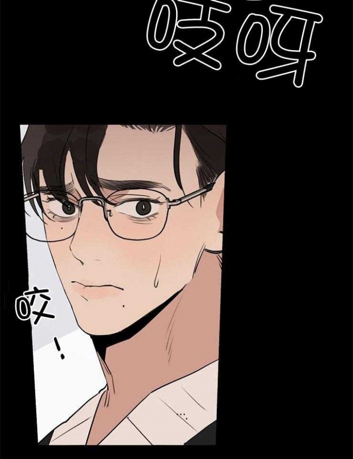 《灵感之源》第79话 第15页