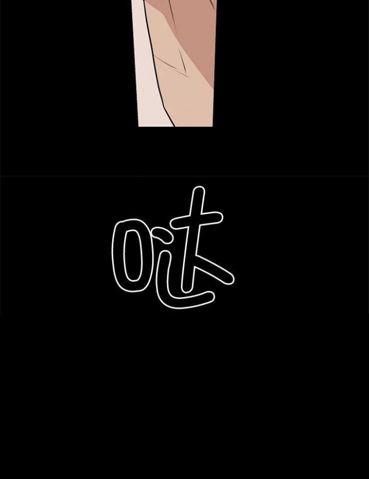 《灵感之源》第79话 第18页