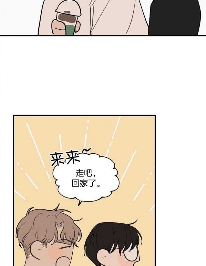 《灵感之源》第79话 第31页