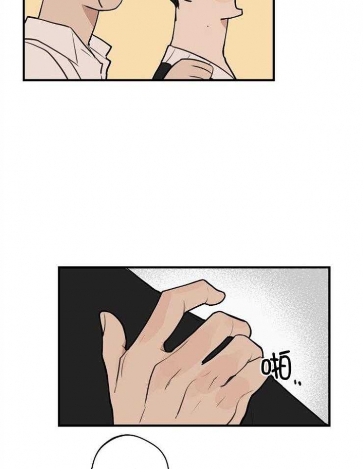 《灵感之源》第79话 第32页