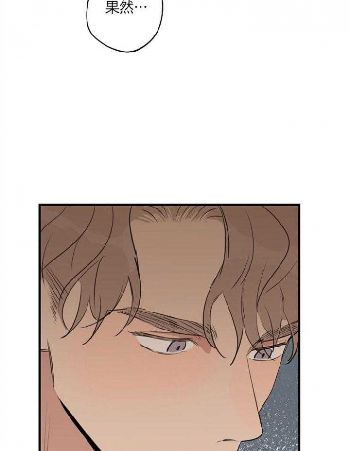 《灵感之源》第79话 第33页