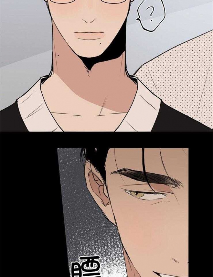 《灵感之源》第79话 第6页