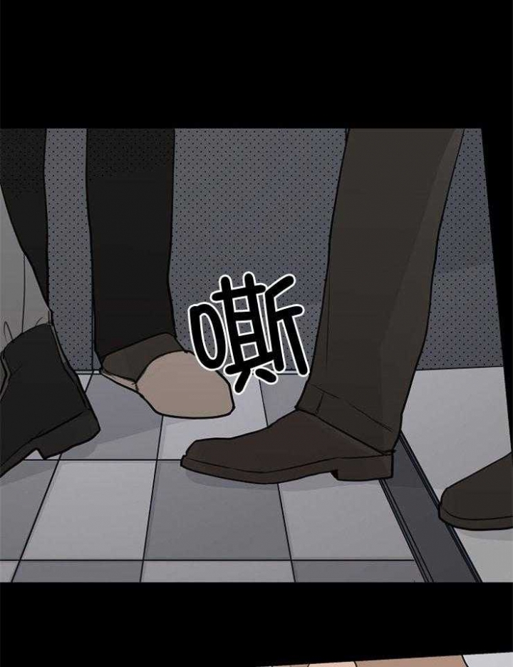 《灵感之源》第79话 第9页