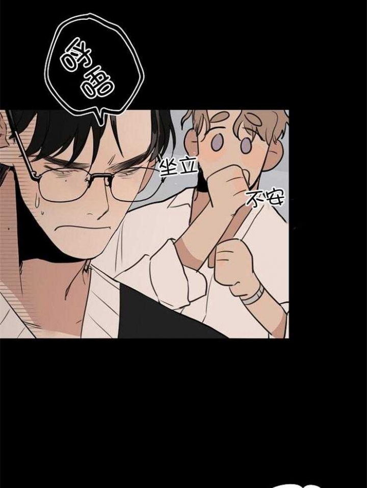 《灵感之源》第78话 第25页