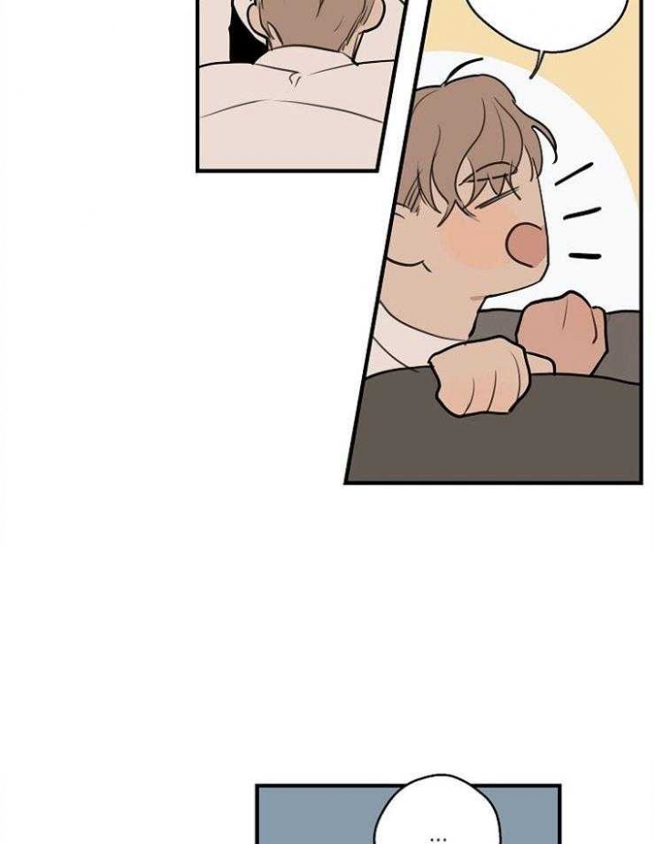 《灵感之源》第74话 第17页