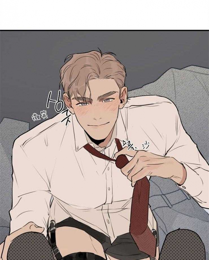 《灵感之源》第74话 第6页