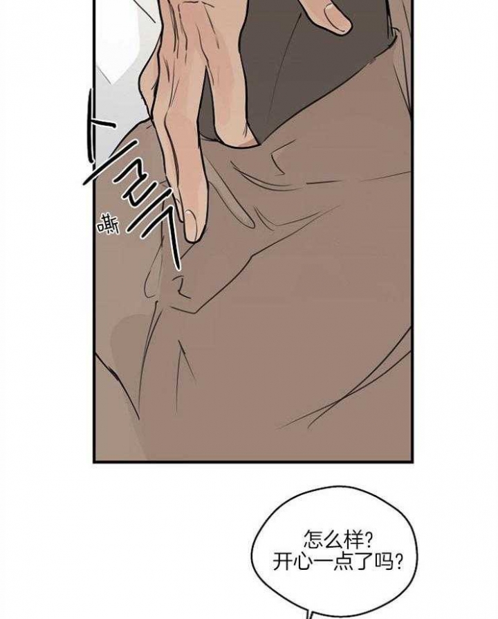 《灵感之源》第74话 第8页
