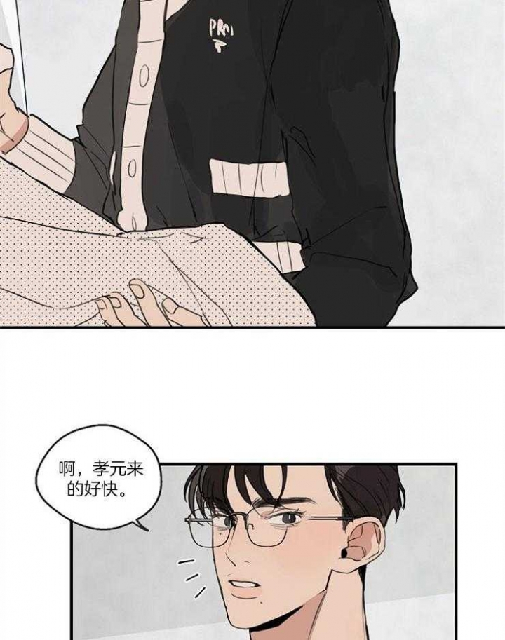 《灵感之源》第77话 第17页