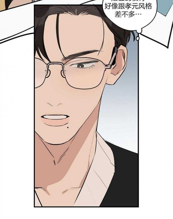 《灵感之源》第77话 第24页
