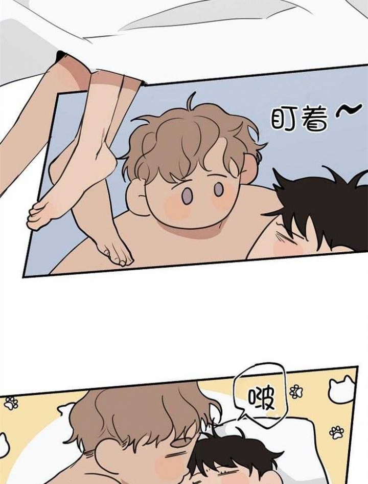 《灵感之源》第76话 第17页