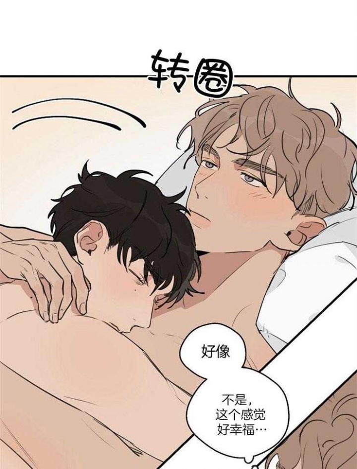 《灵感之源》第76话 第19页