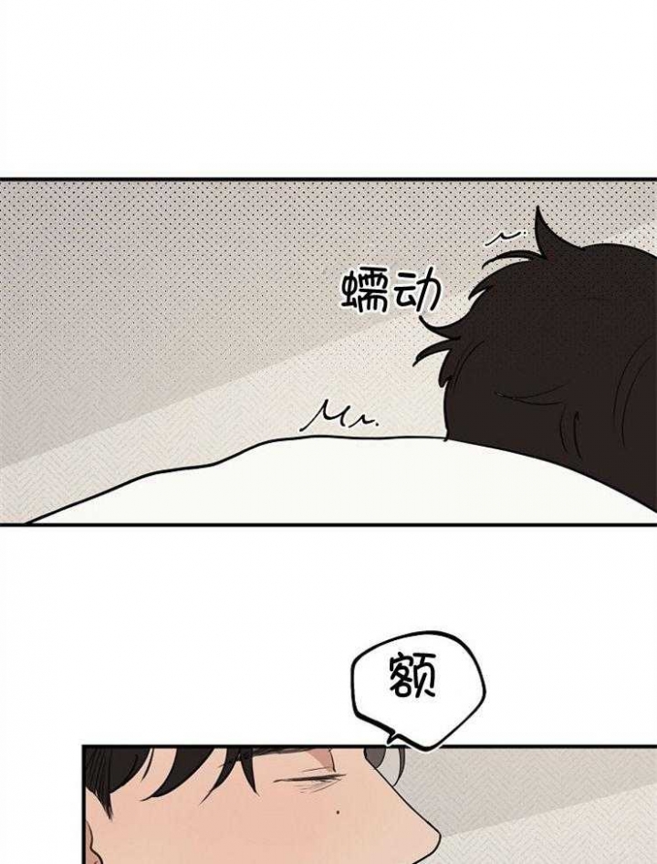 《灵感之源》第76话 第22页