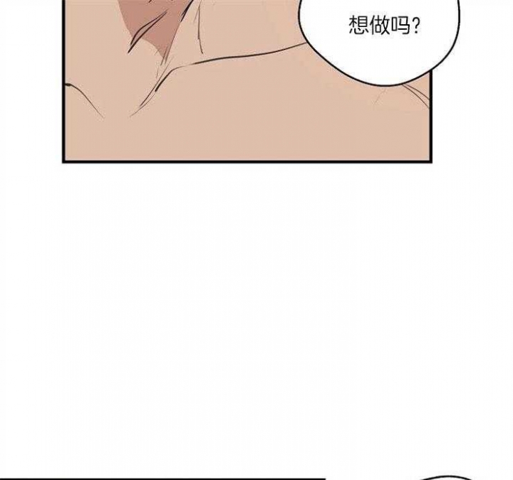 《灵感之源》第76话 第29页