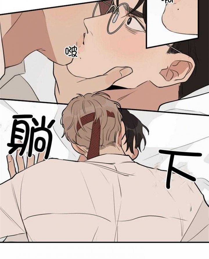 《灵感之源》第76话 第9页