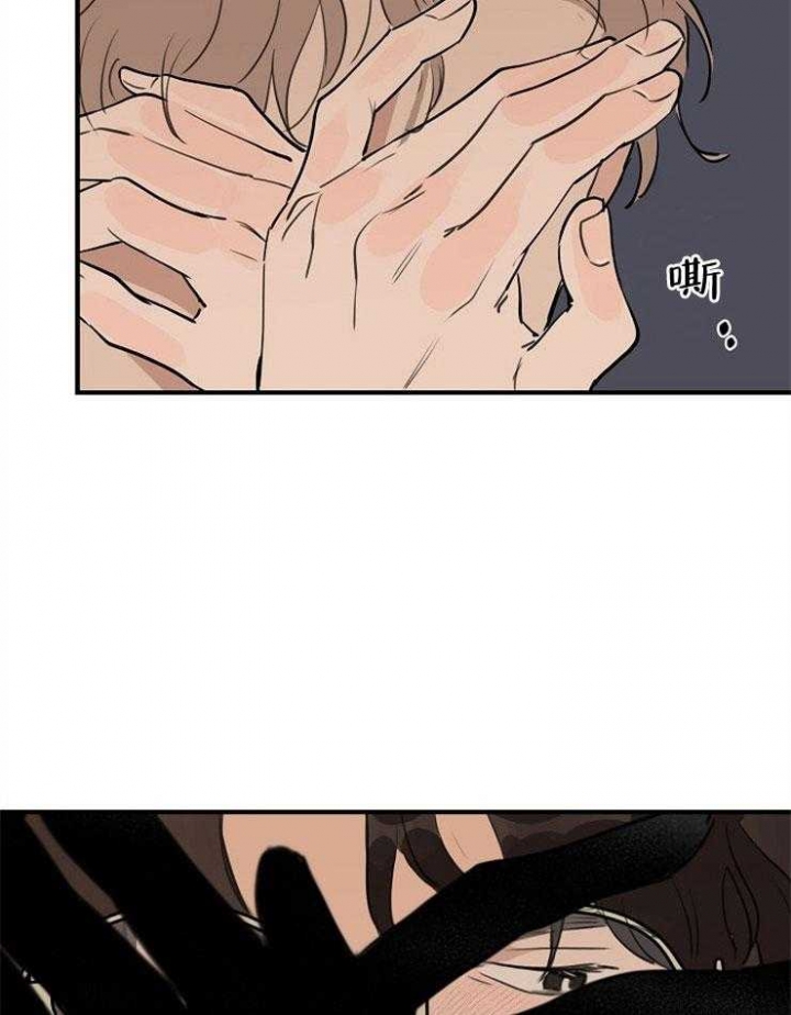 《灵感之源》第75话 第10页
