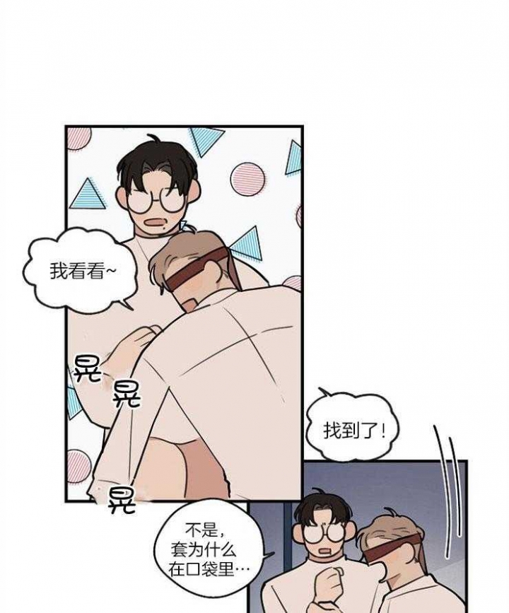 《灵感之源》第75话 第15页