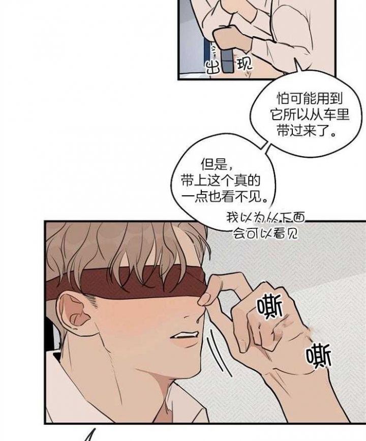 《灵感之源》第75话 第16页