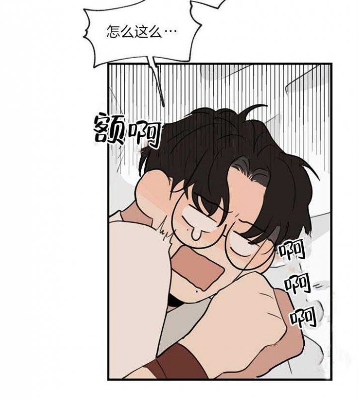 《灵感之源》第75话 第4页