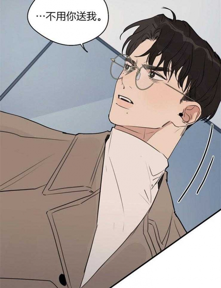 《灵感之源》第72话 第10页