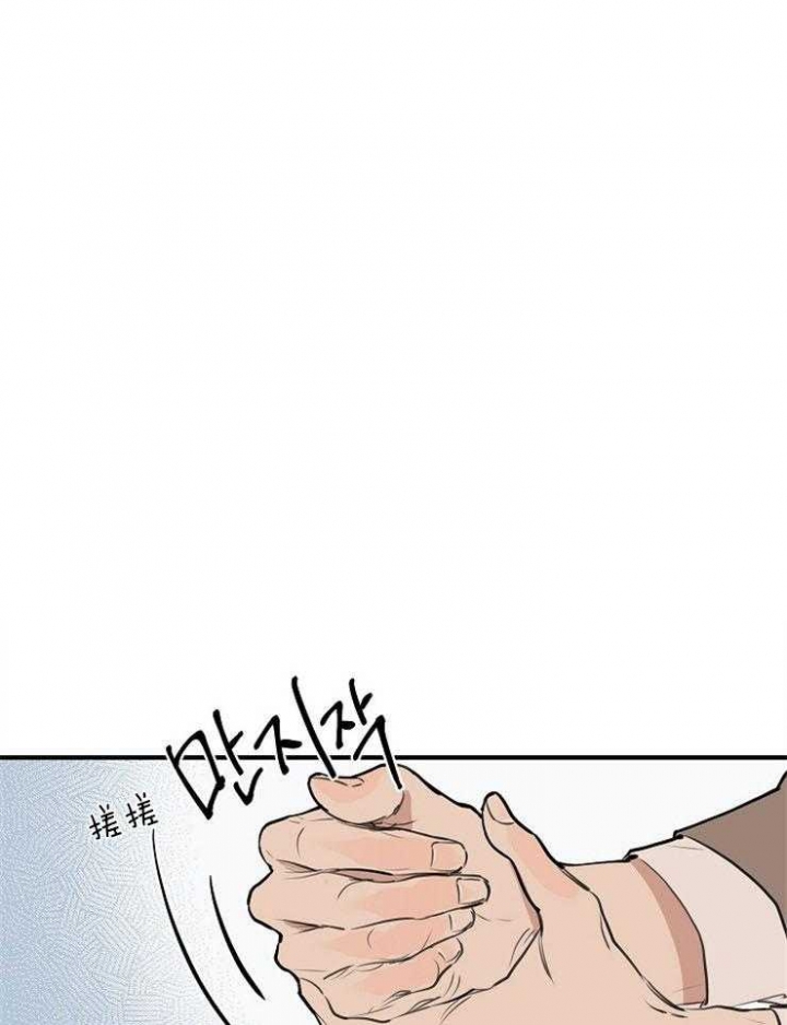 《灵感之源》第72话 第1页