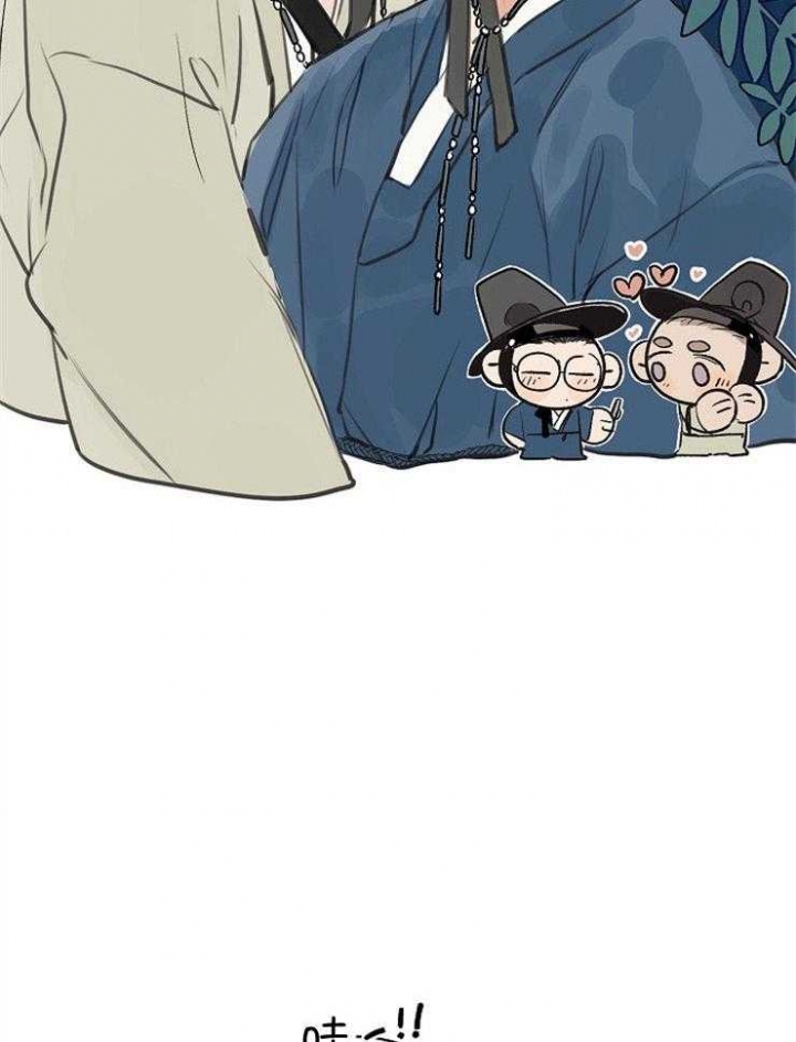《灵感之源》第71话 第2页