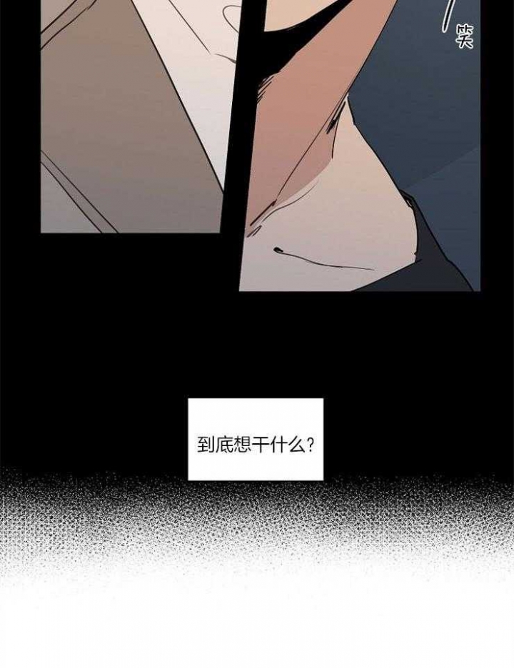 《灵感之源》第73话 第22页