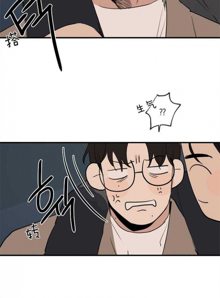 《灵感之源》第73话 第3页