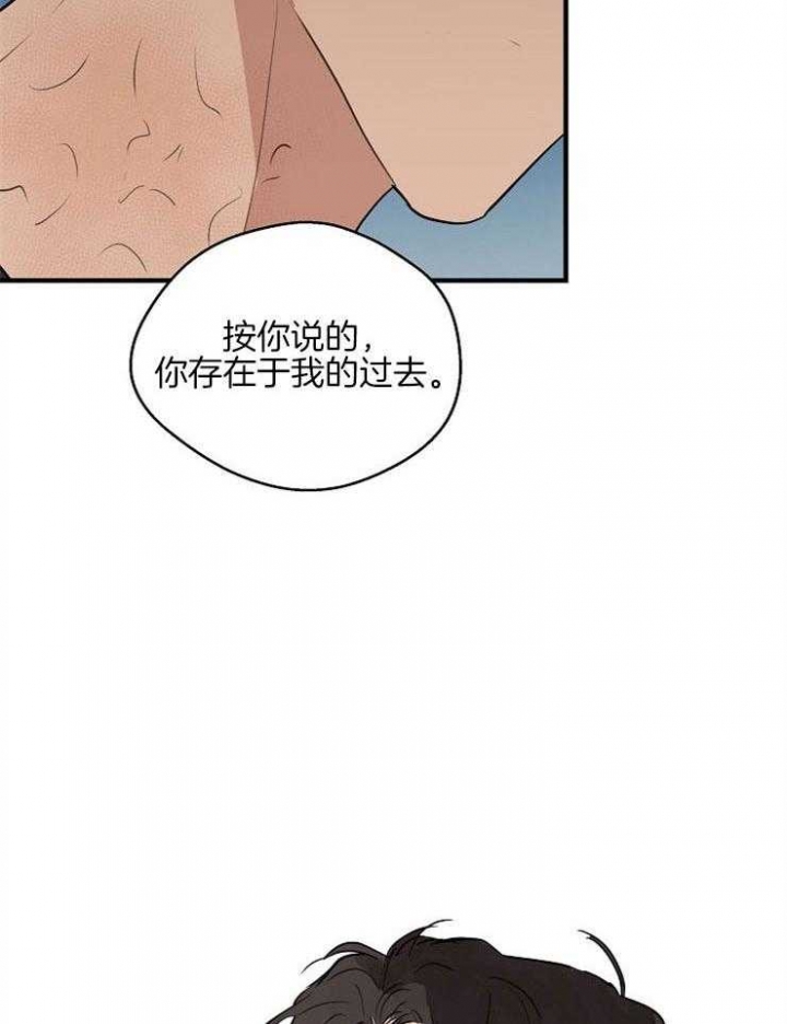 《灵感之源》第70话 第28页