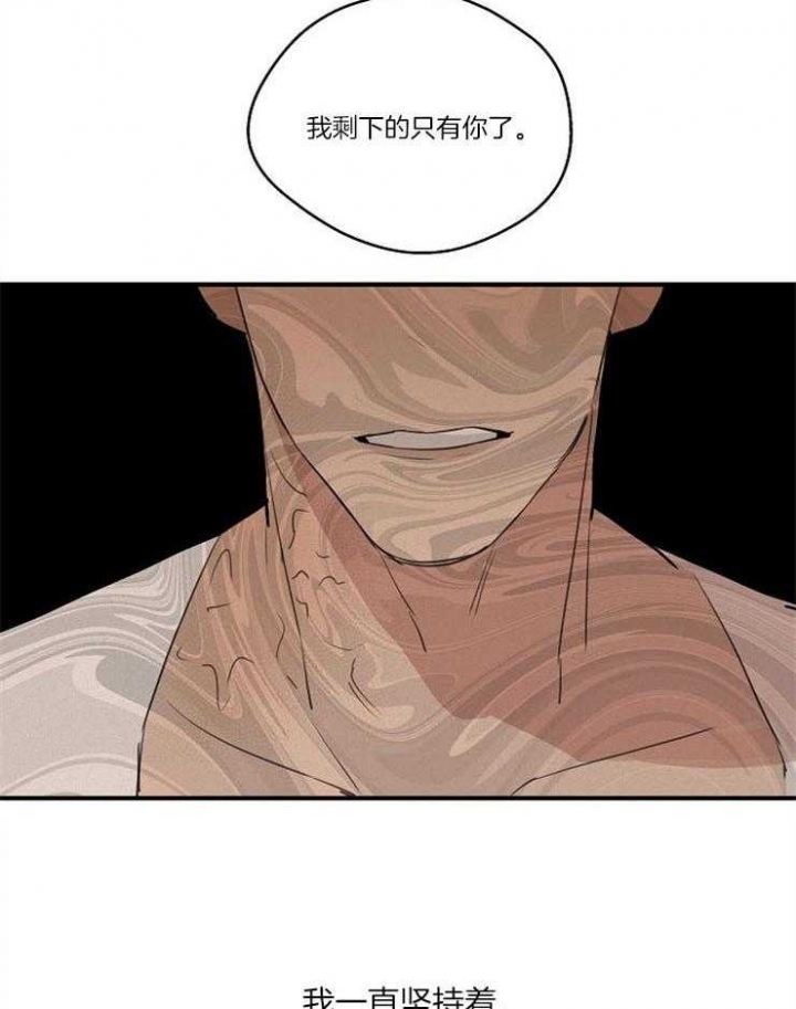 《灵感之源》第70话 第5页