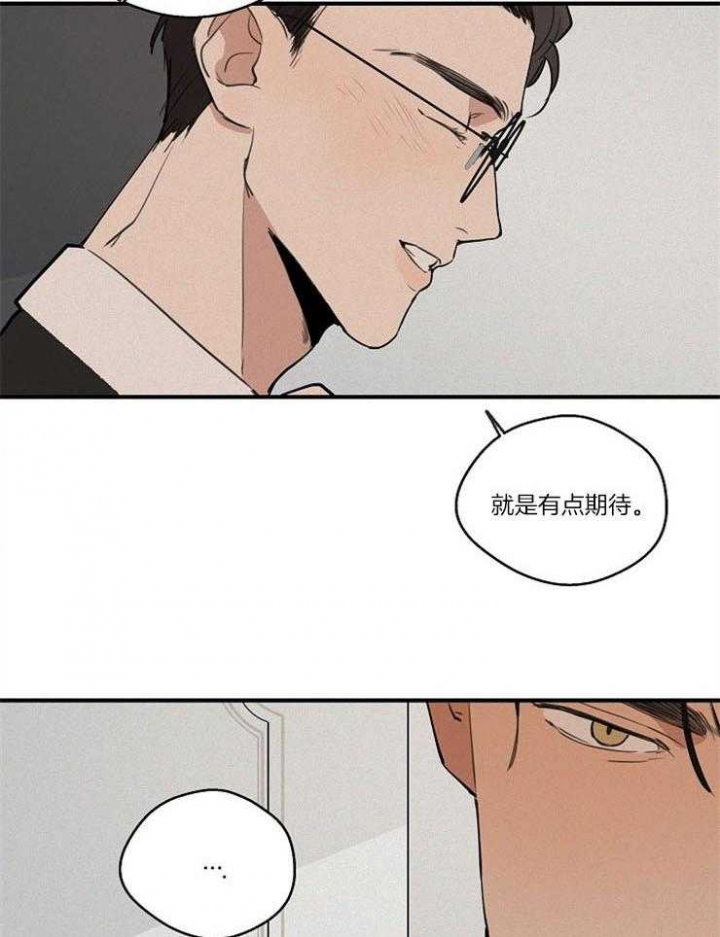 《灵感之源》第69话 第18页
