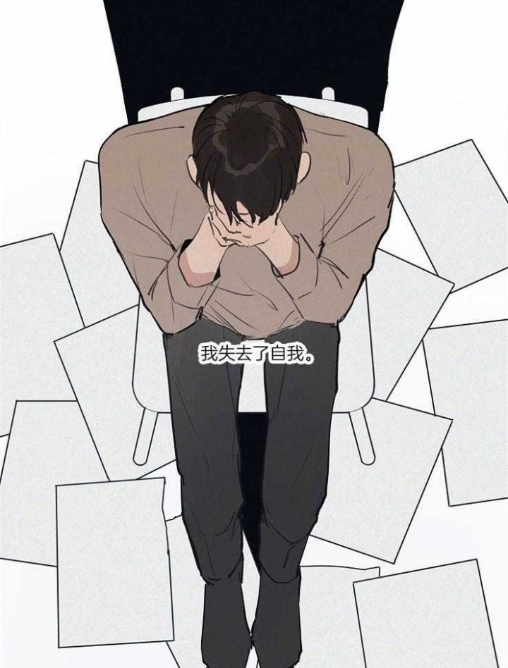 《灵感之源》第69话 第28页