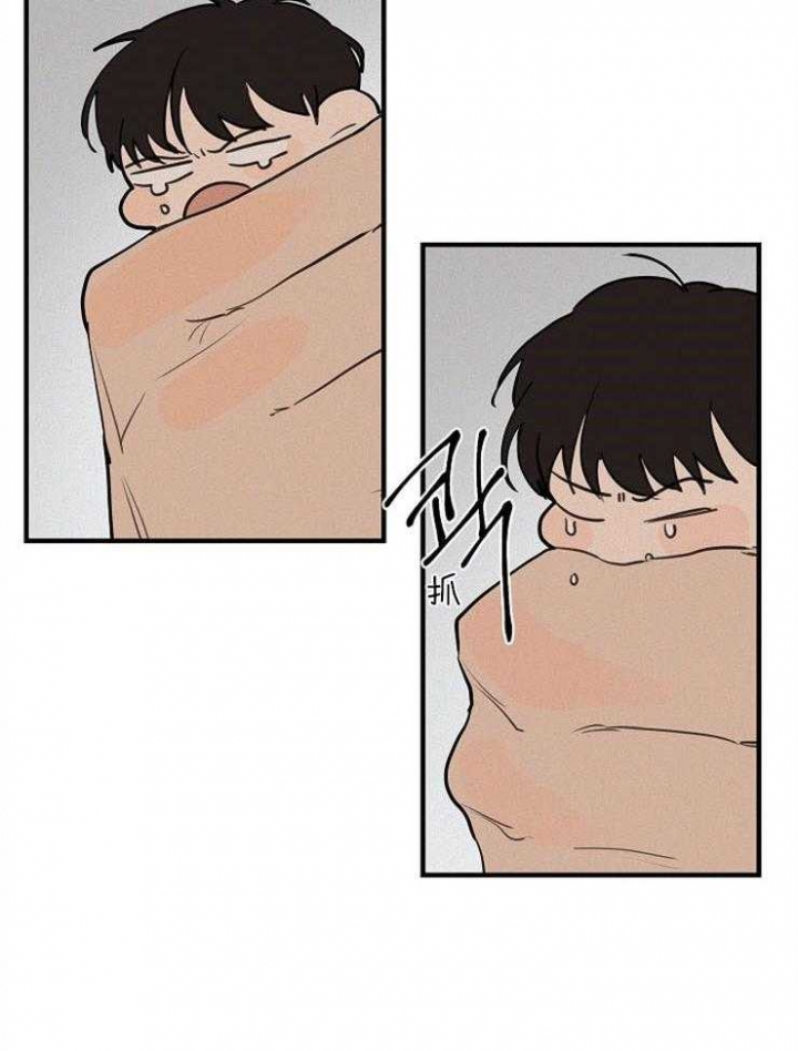 《灵感之源》第69话 第31页