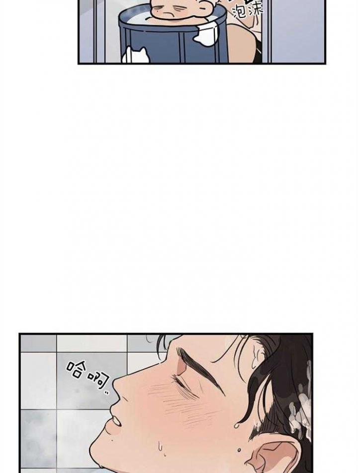 《灵感之源》第66话 第16页