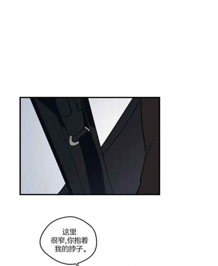 《灵感之源》第66话 第1页