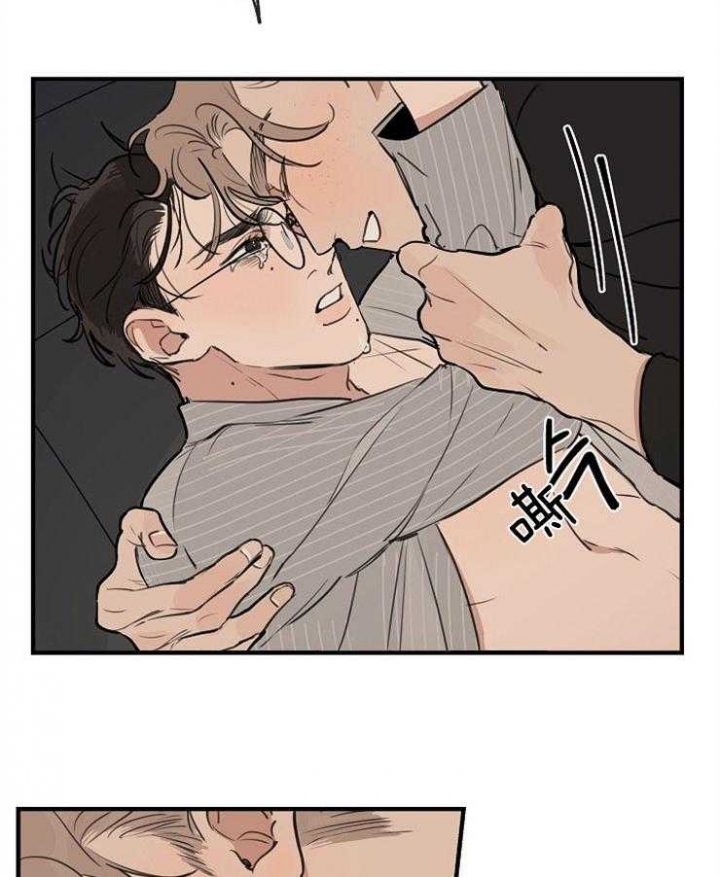 《灵感之源》第66话 第2页