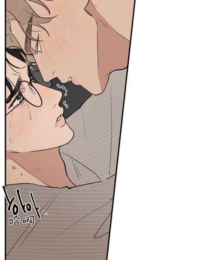 《灵感之源》第66话 第3页