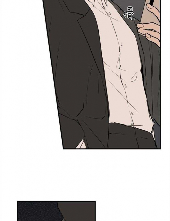 《灵感之源》第64话 第10页