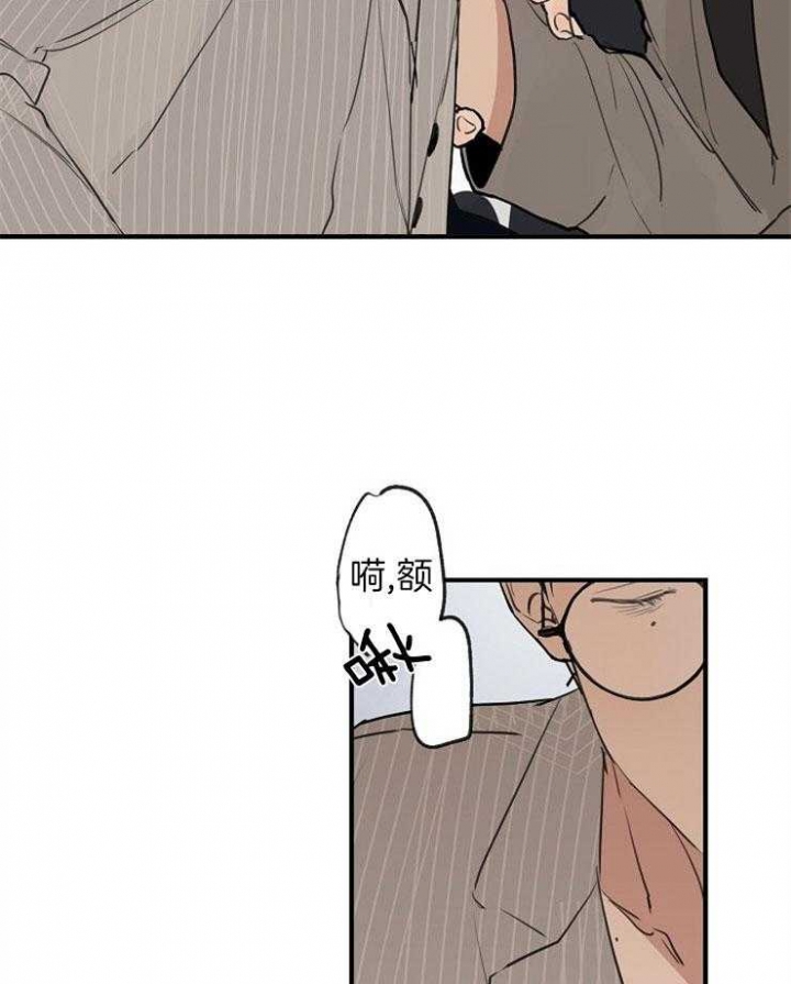 《灵感之源》第64话 第25页