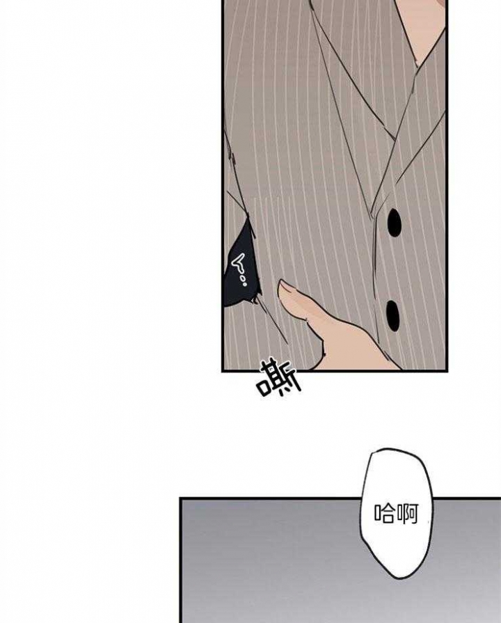 《灵感之源》第64话 第26页