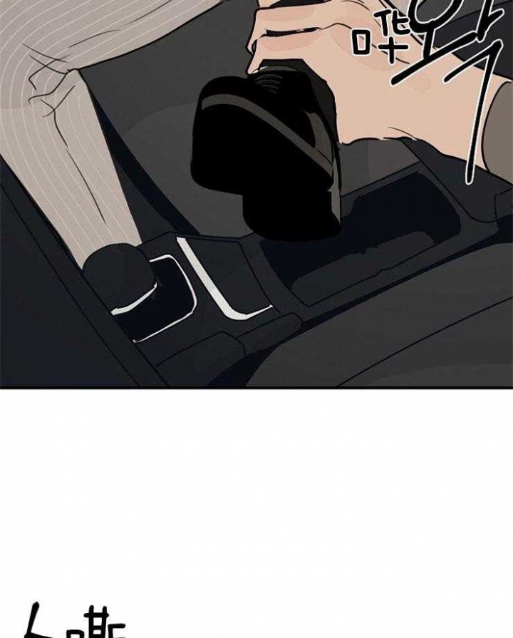 《灵感之源》第64话 第30页